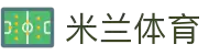 米兰体育APP下载 - 米兰体育官方网址入口